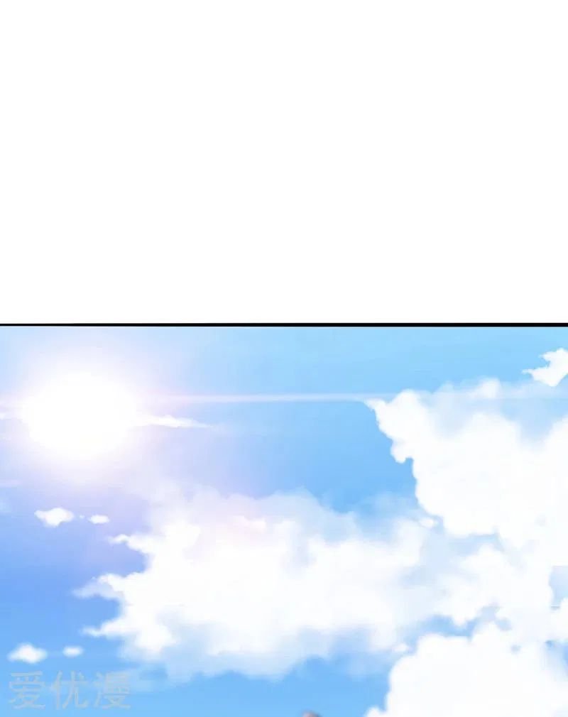Page 1 of Chapter 327