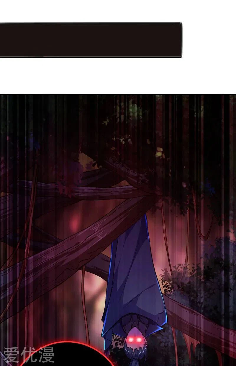 Page 11 of Chapter 327