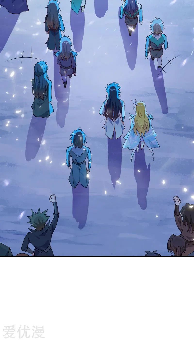 Page 33 of Chapter 328