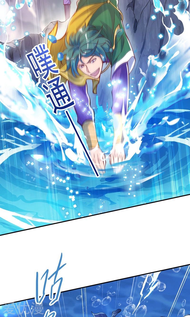 Page 18 of Chapter 329