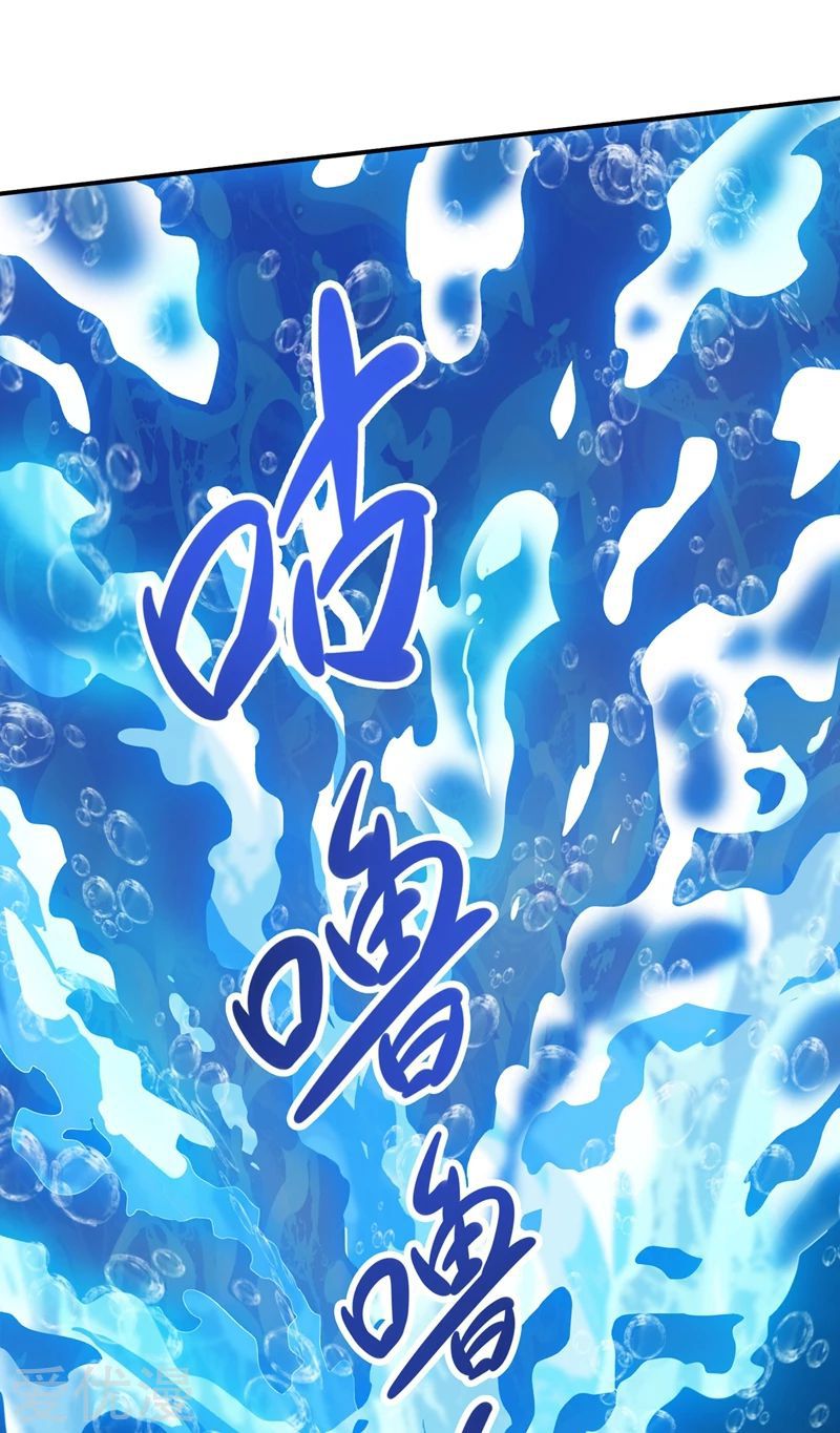 Page 21 of Chapter 329