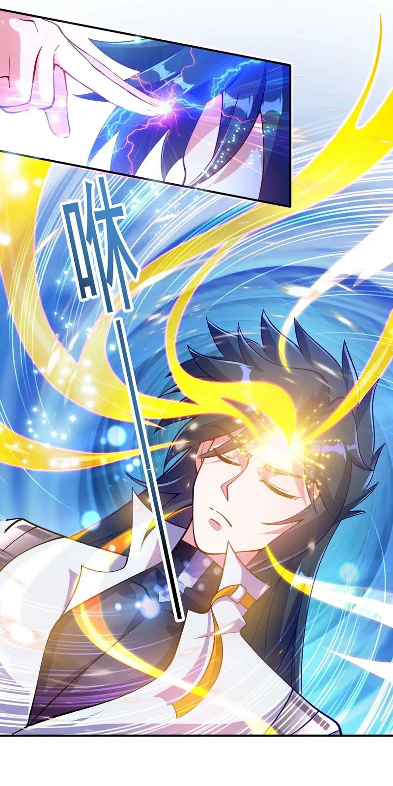 Page 6 of Chapter 330