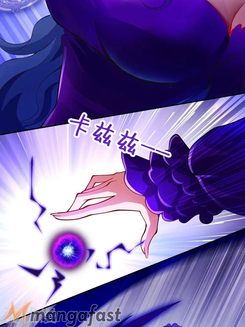 Page 18 of Chapter 330