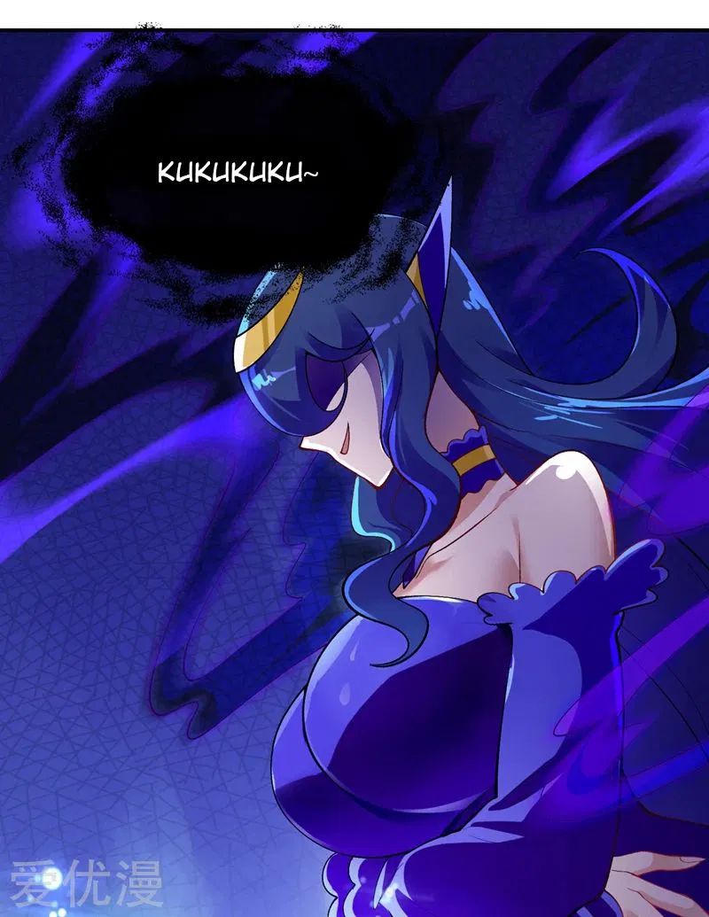 Page 26 of Chapter 330