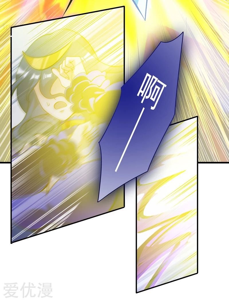 Page 8 of Chapter 331