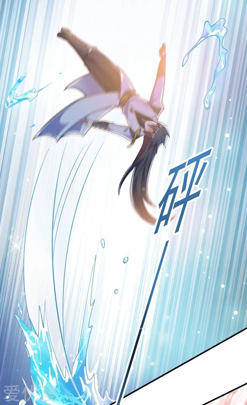 Page 25 of Chapter 332
