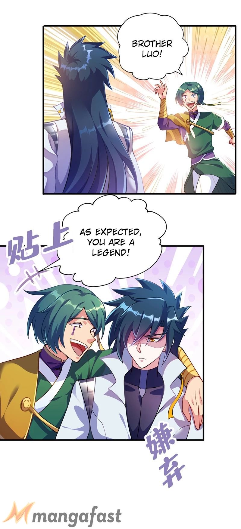 Page 5 of Chapter 333