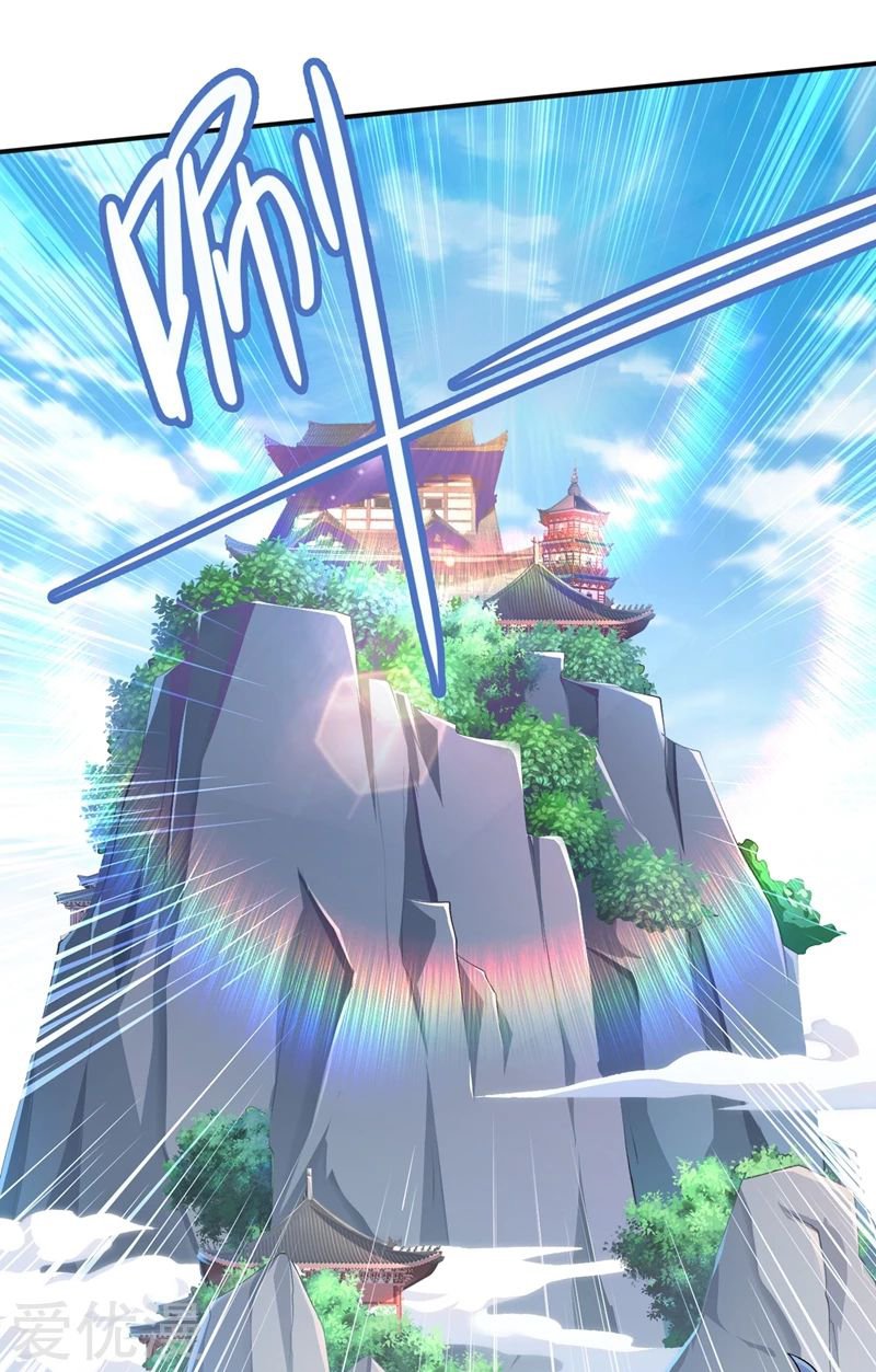 Page 32 of Chapter 336