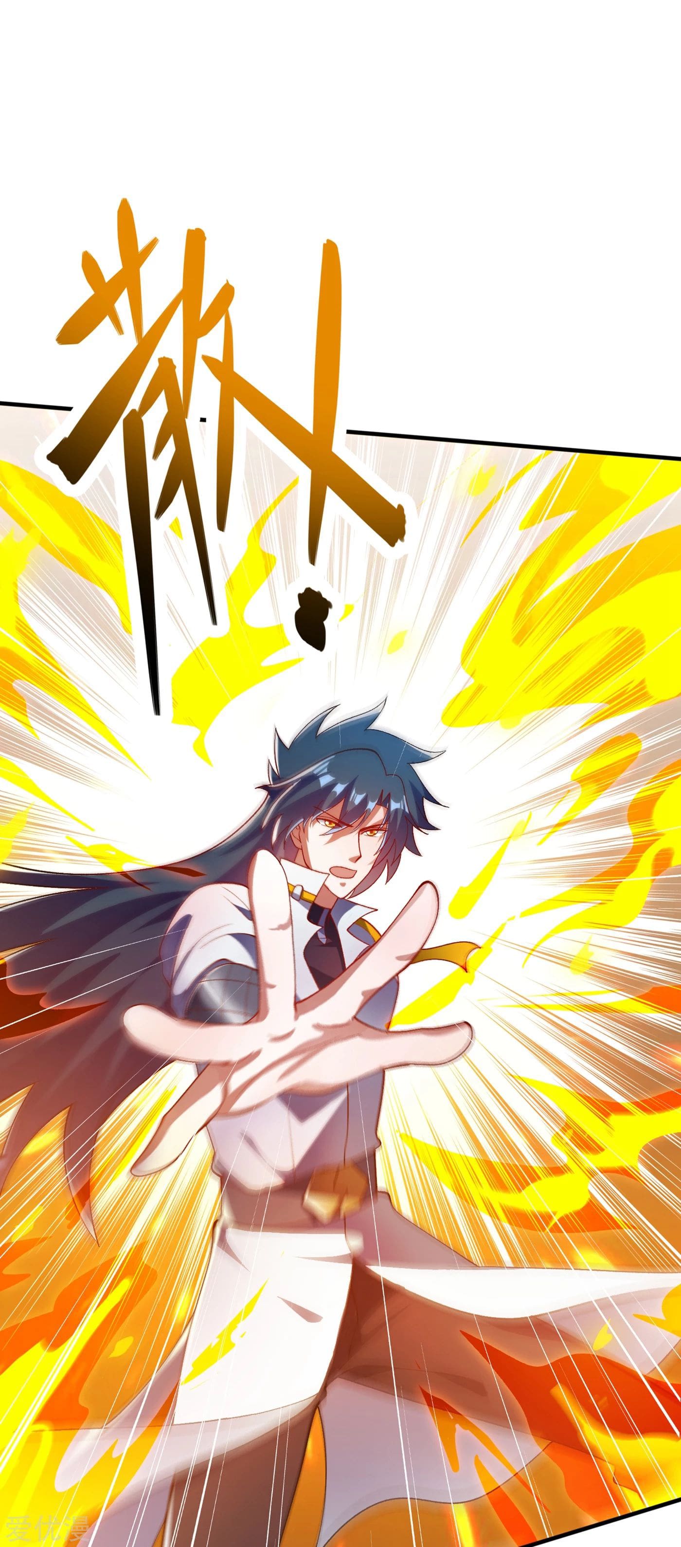 Page 1 of Chapter 338