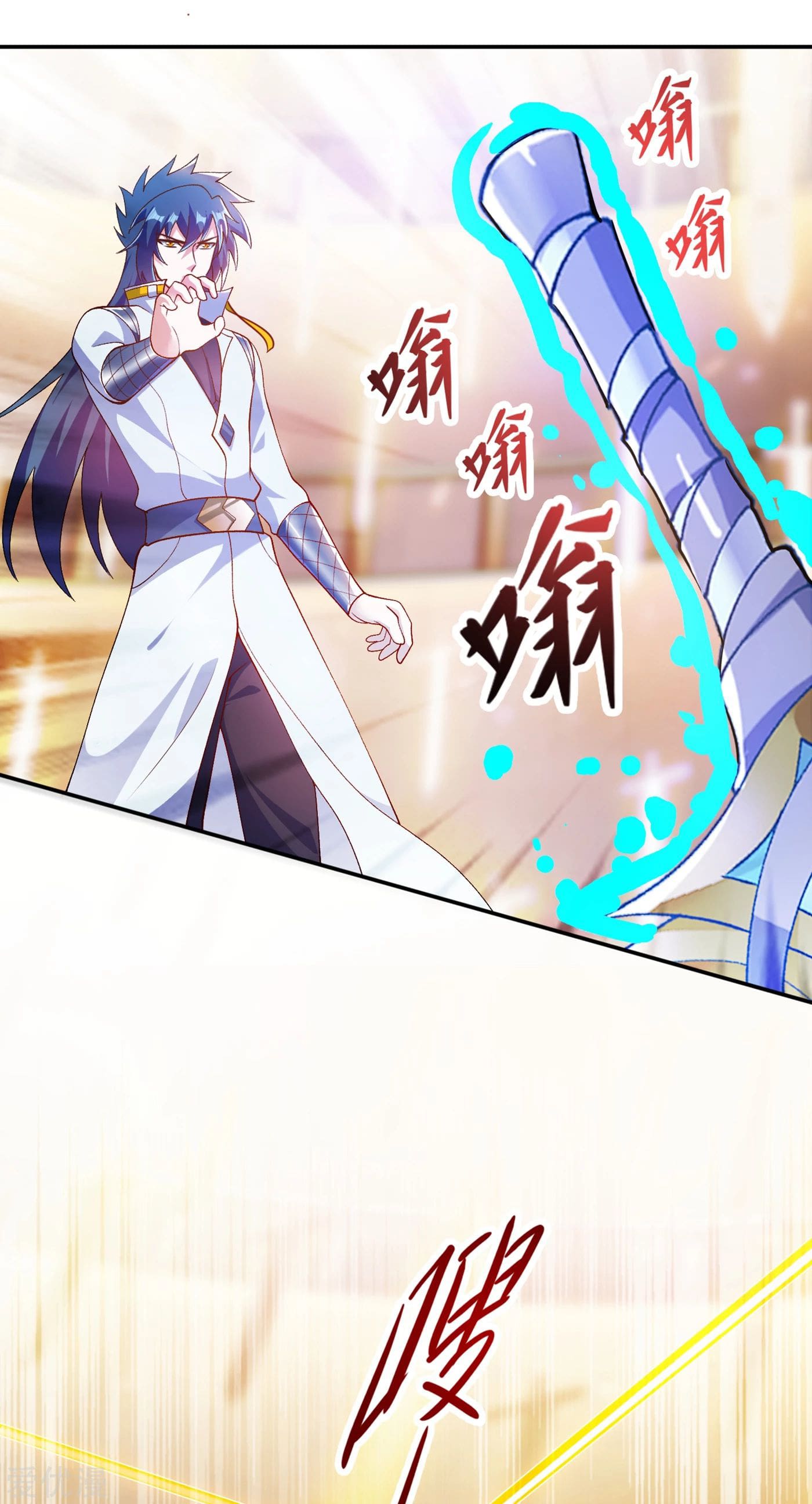 Page 17 of Chapter 338