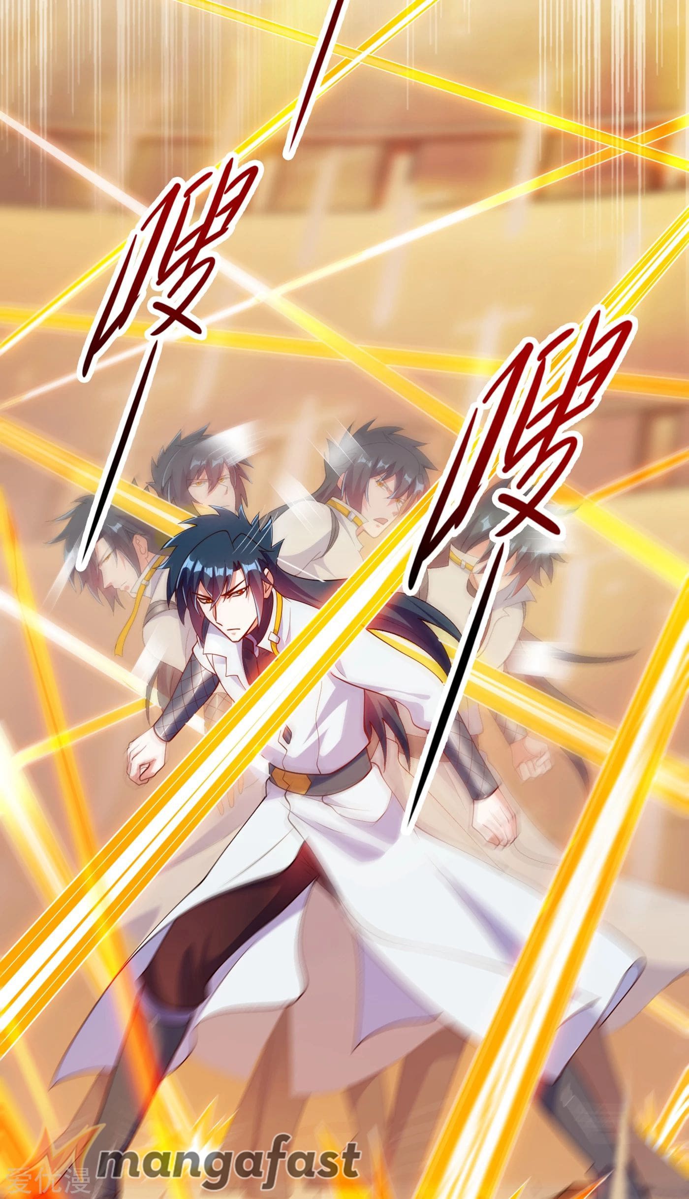 Page 18 of Chapter 338