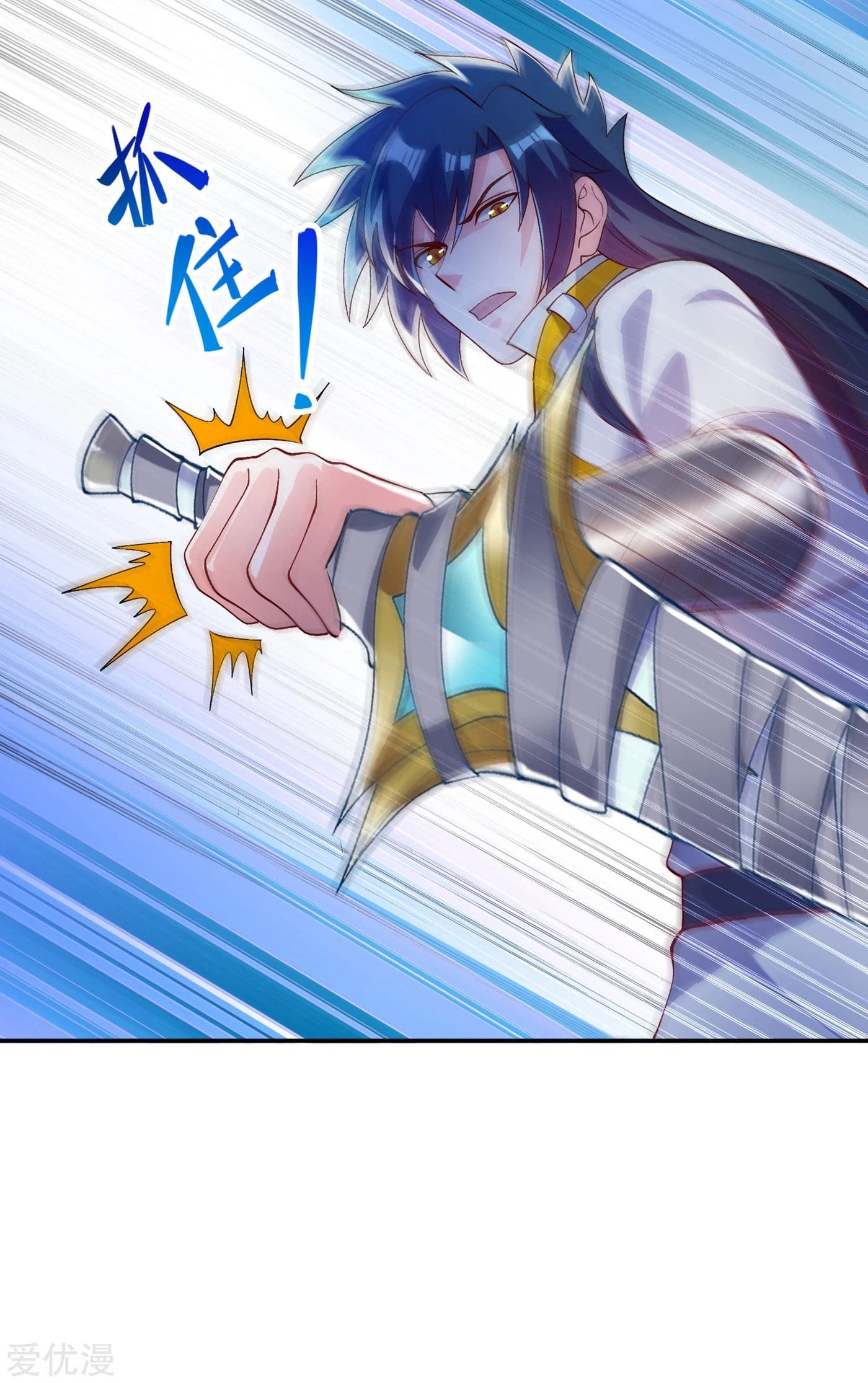 Page 21 of Chapter 338