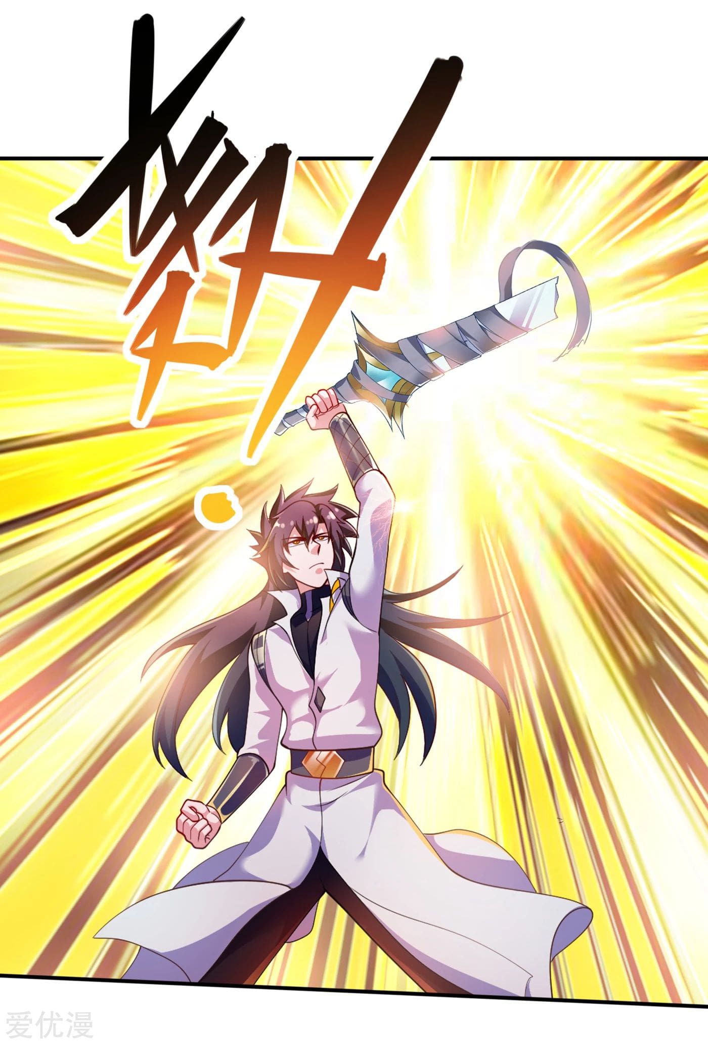 Page 22 of Chapter 338