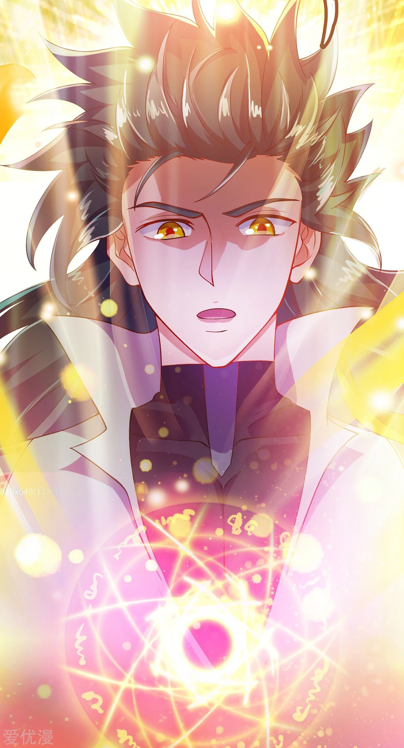 Page 25 of Chapter 338