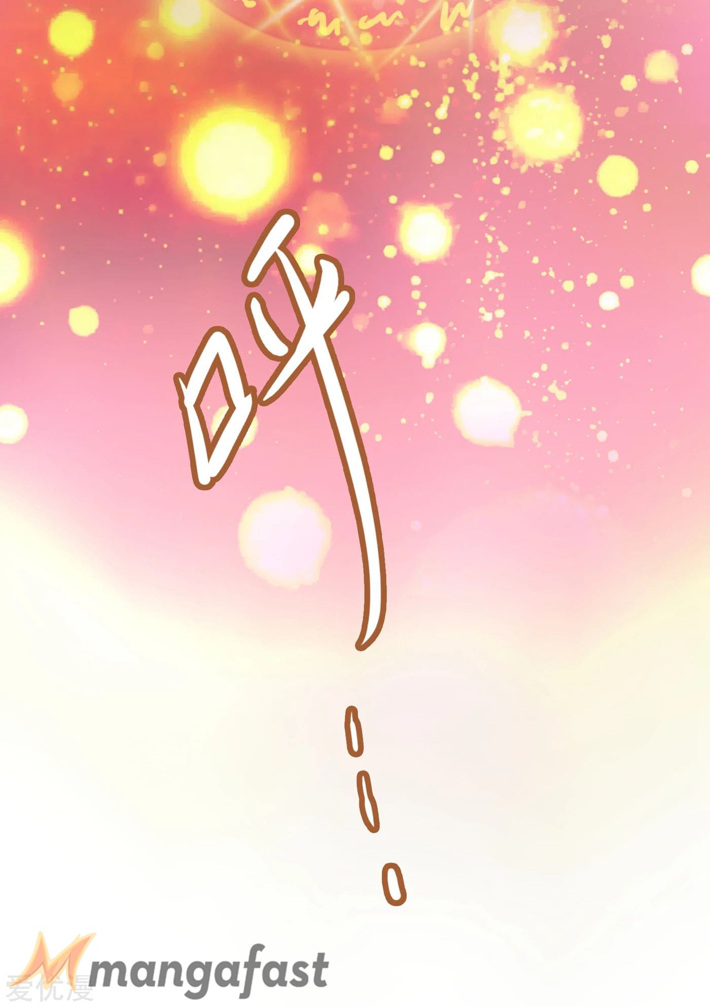 Page 26 of Chapter 338