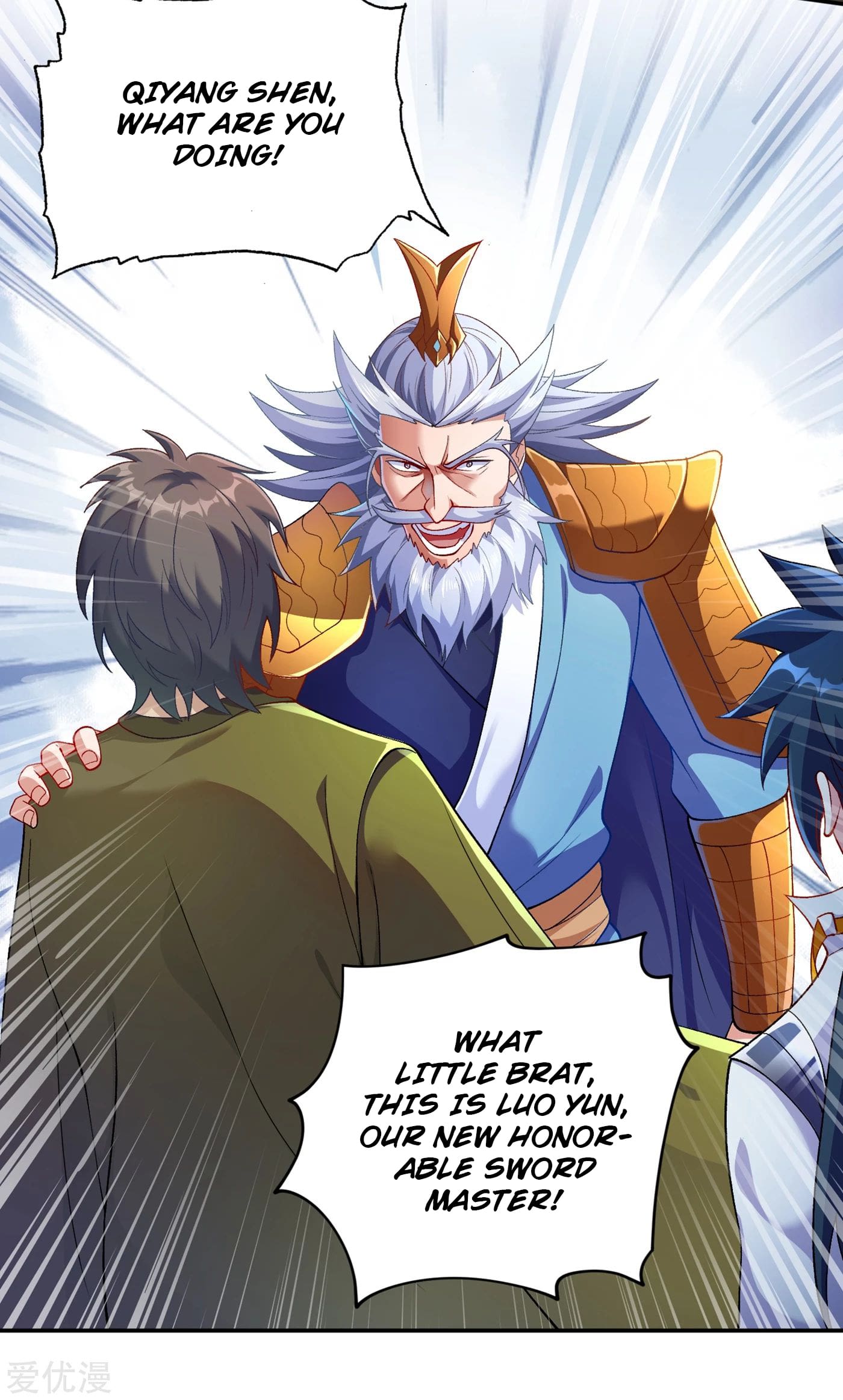 Page 33 of Chapter 338