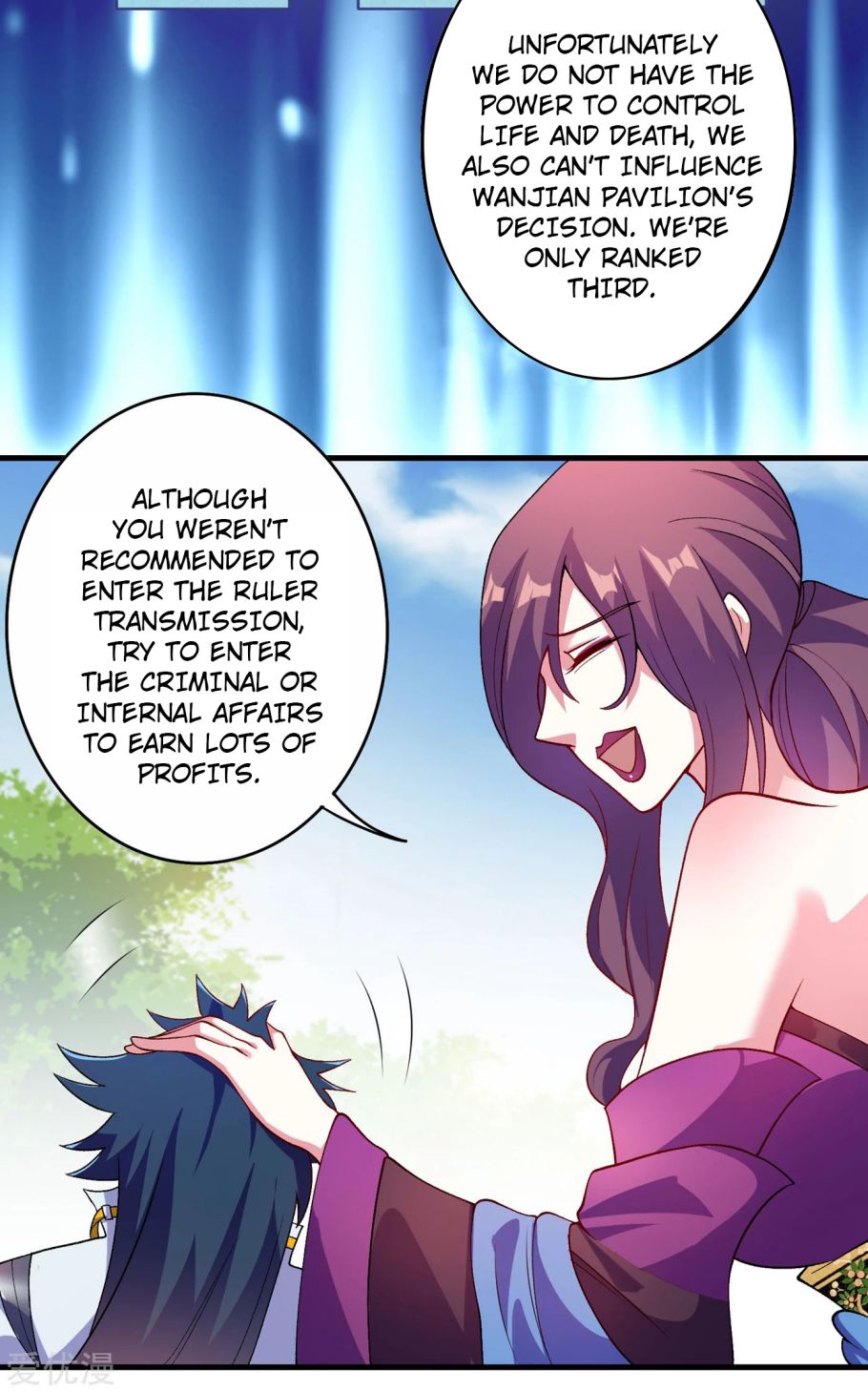 Page 19 of Chapter 339