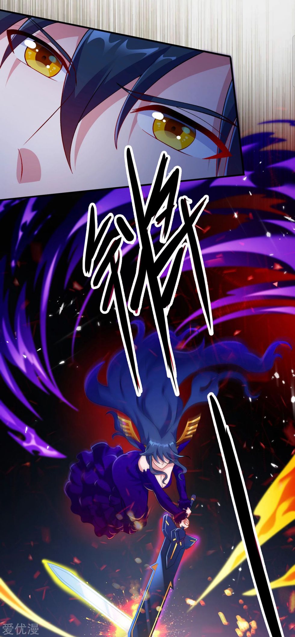 Page 17 of Chapter 340
