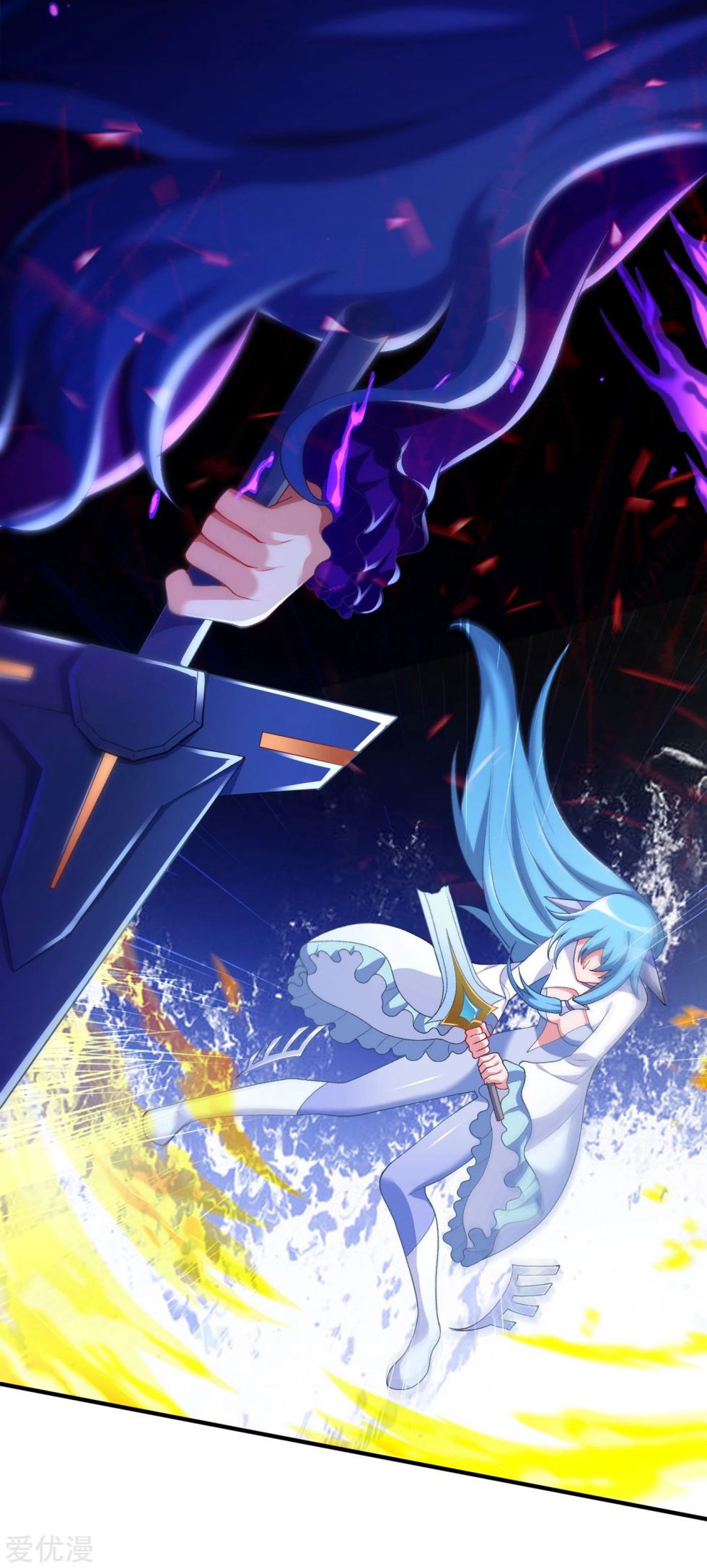 Page 23 of Chapter 340