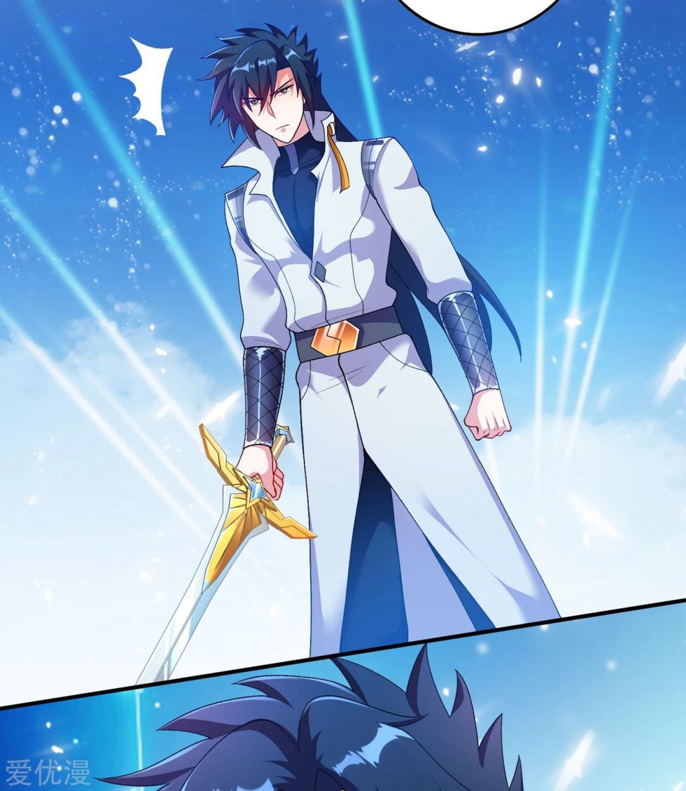 Page 33 of Chapter 340