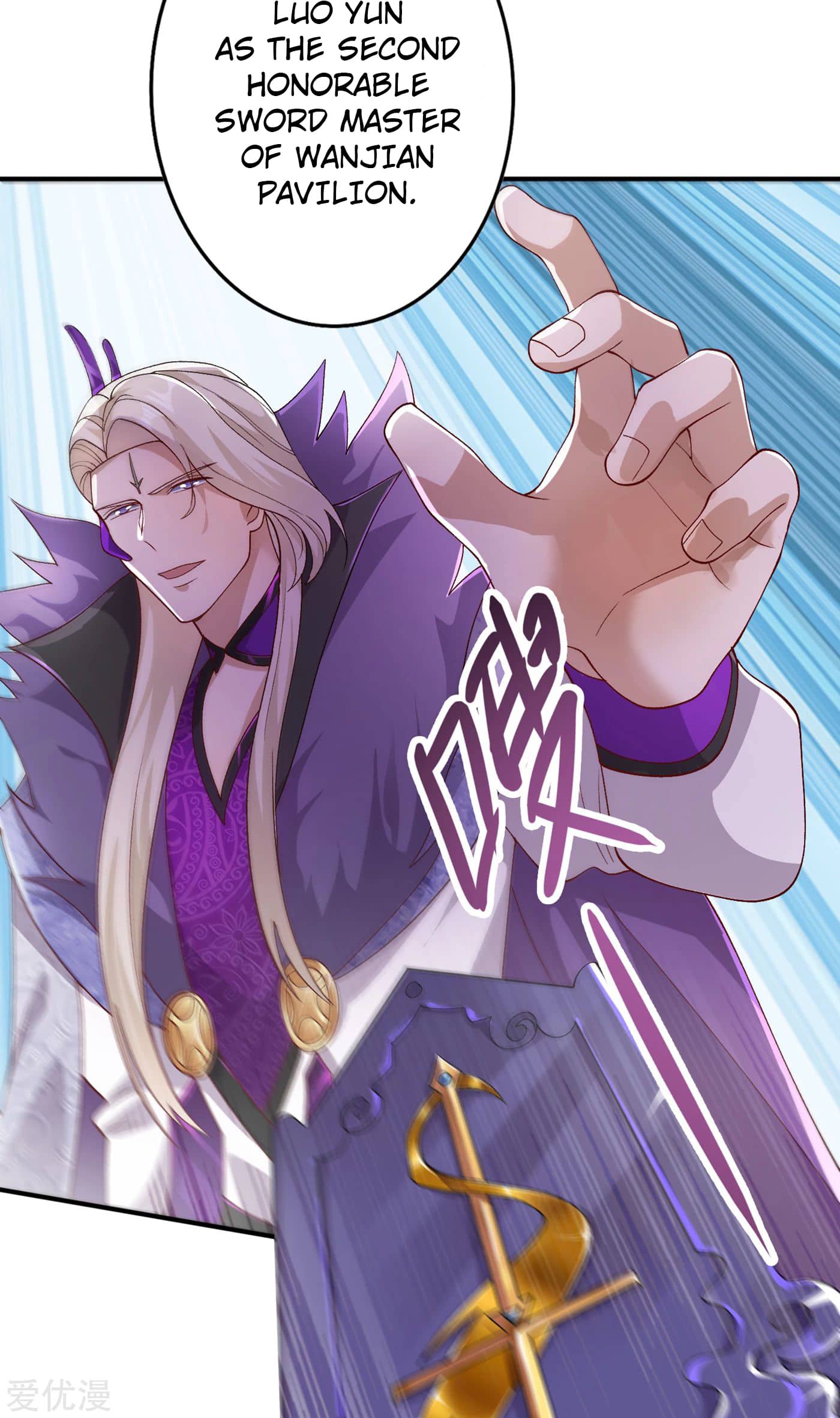 Page 13 of Chapter 341