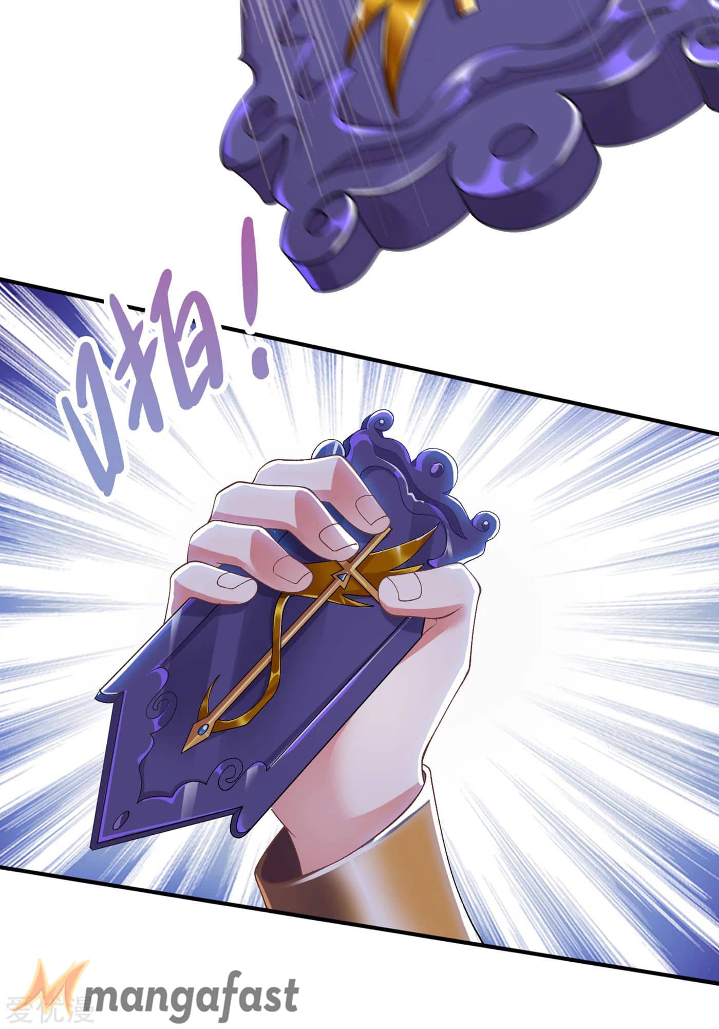 Page 14 of Chapter 341