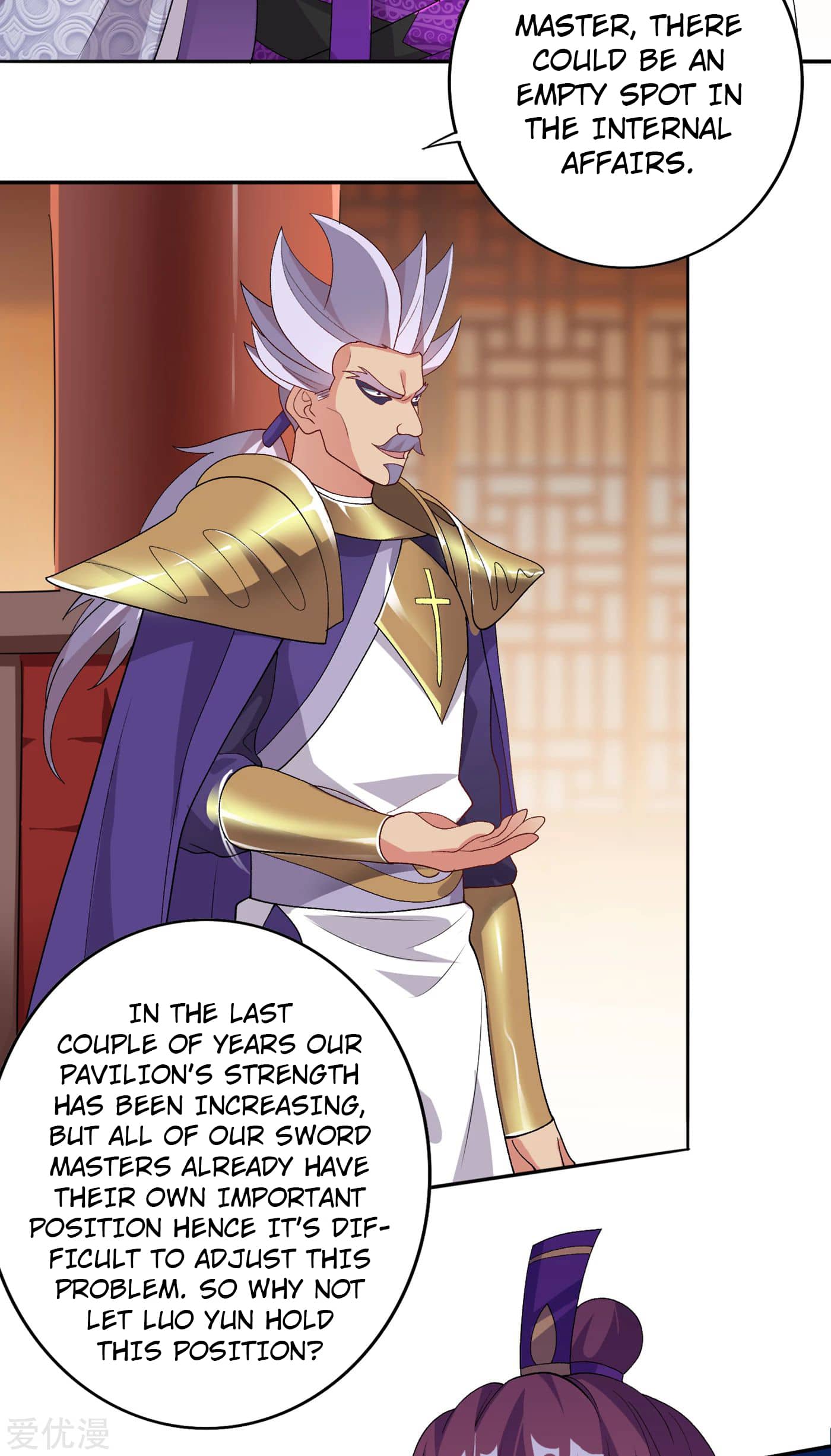 Page 16 of Chapter 341