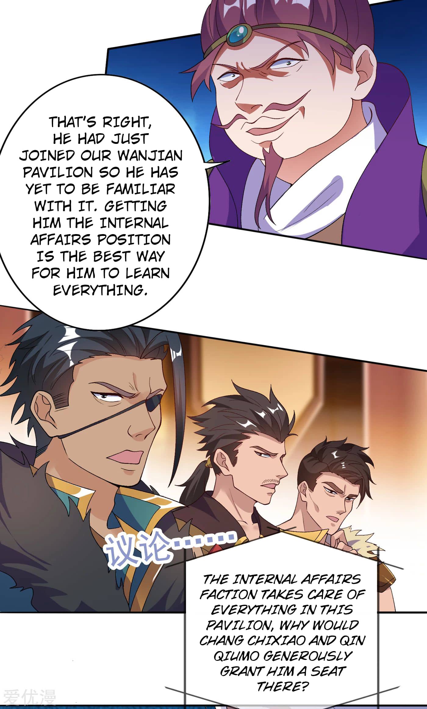 Page 17 of Chapter 341