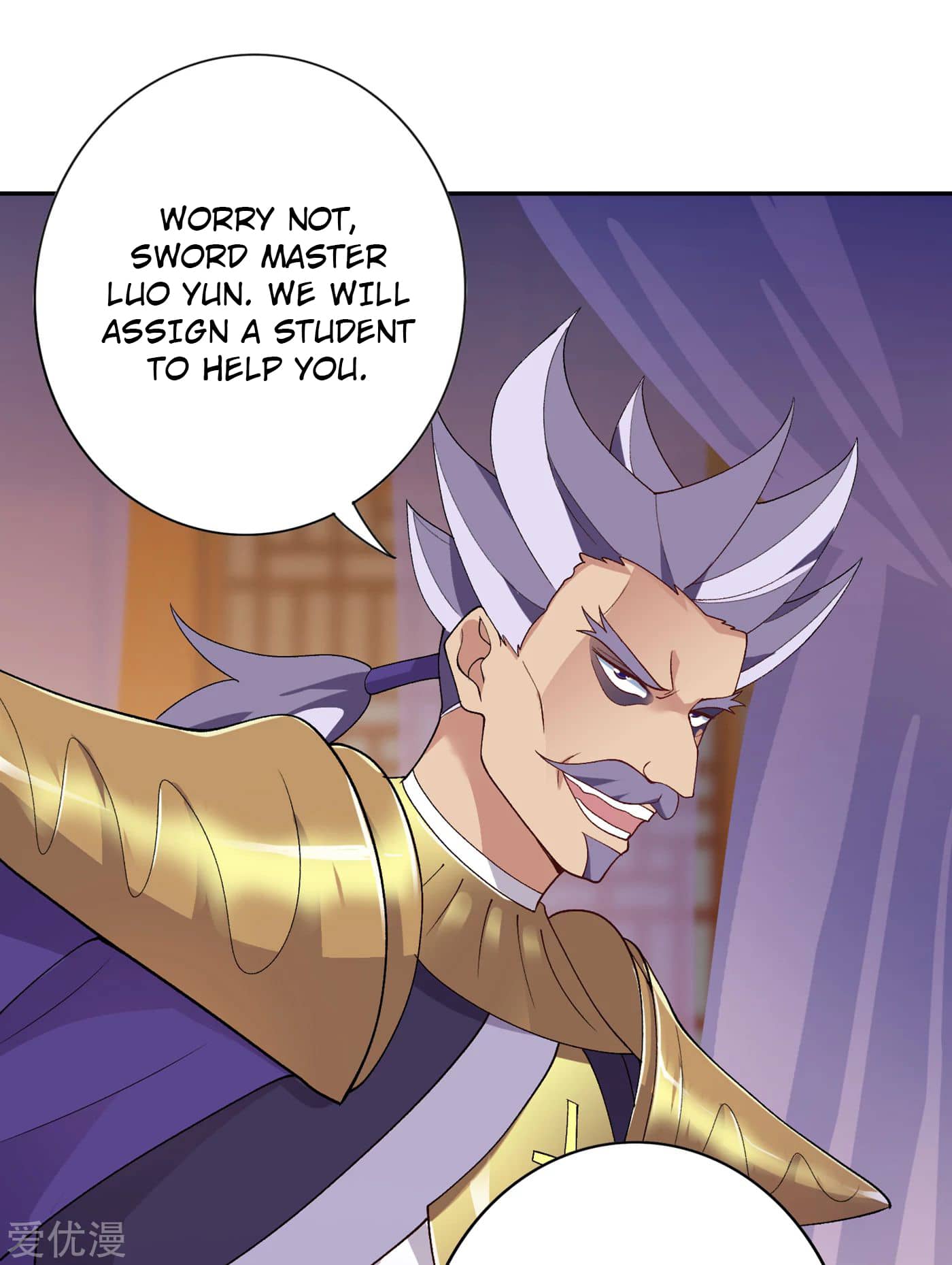 Page 21 of Chapter 341