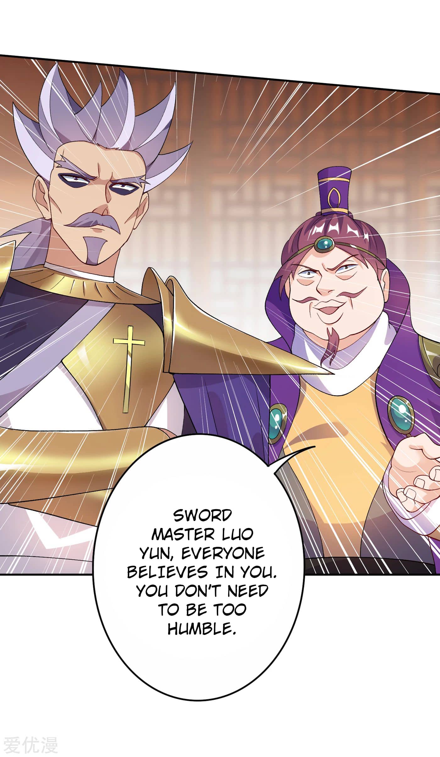 Page 24 of Chapter 341