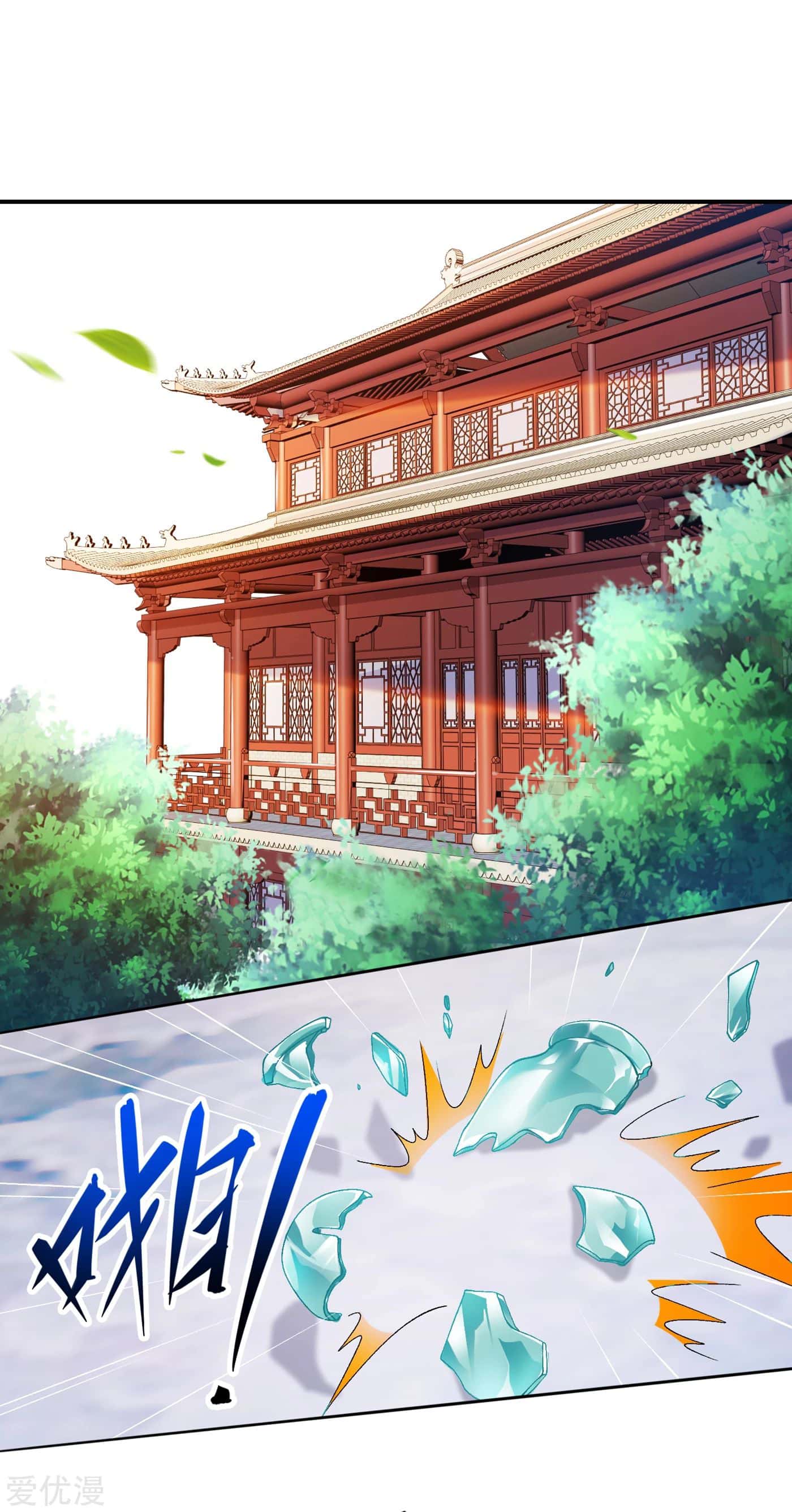 Page 10 of Chapter 342