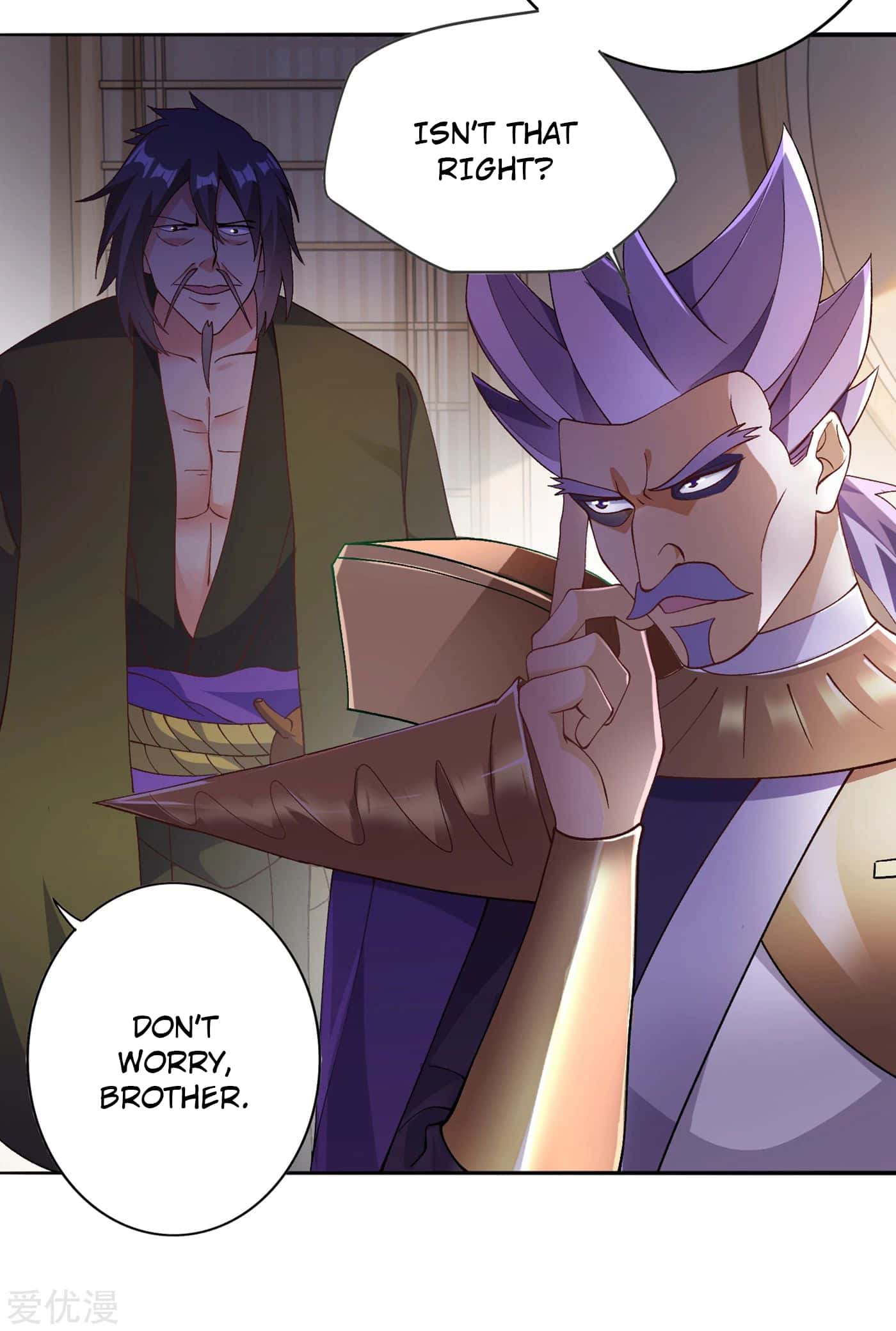 Page 15 of Chapter 342