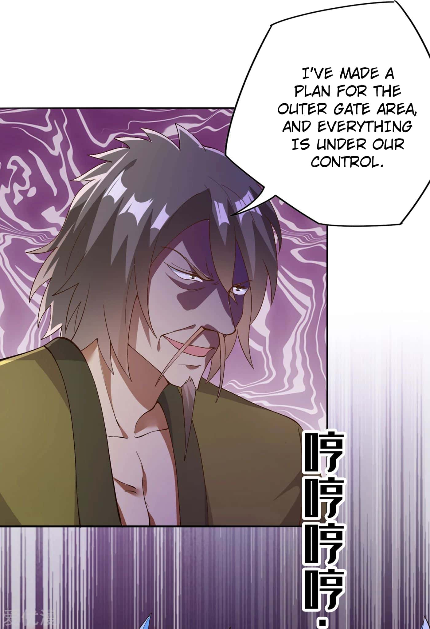 Page 16 of Chapter 342