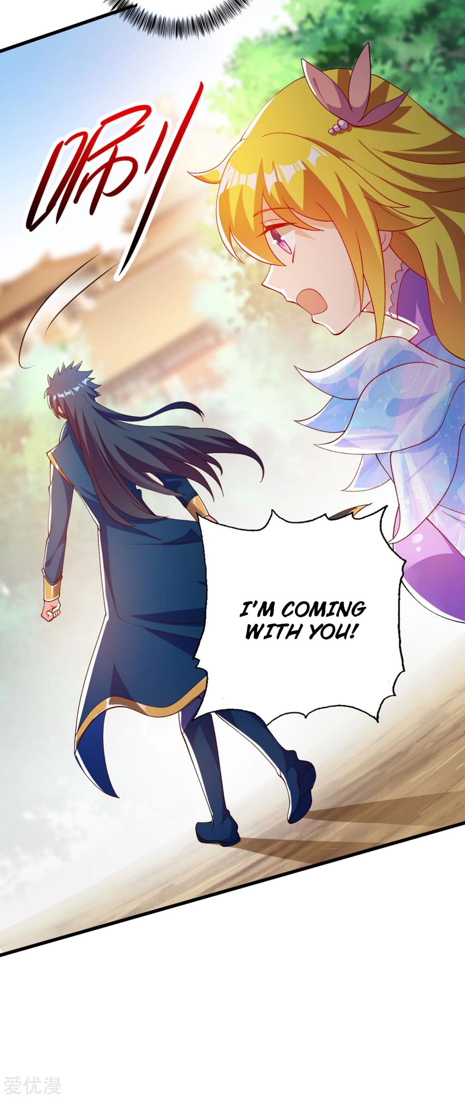 Page 4 of Chapter 343