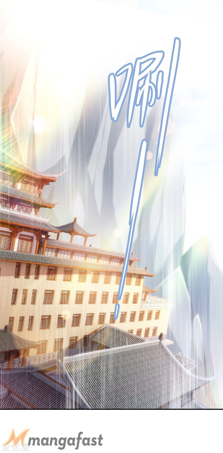 Page 5 of Chapter 343