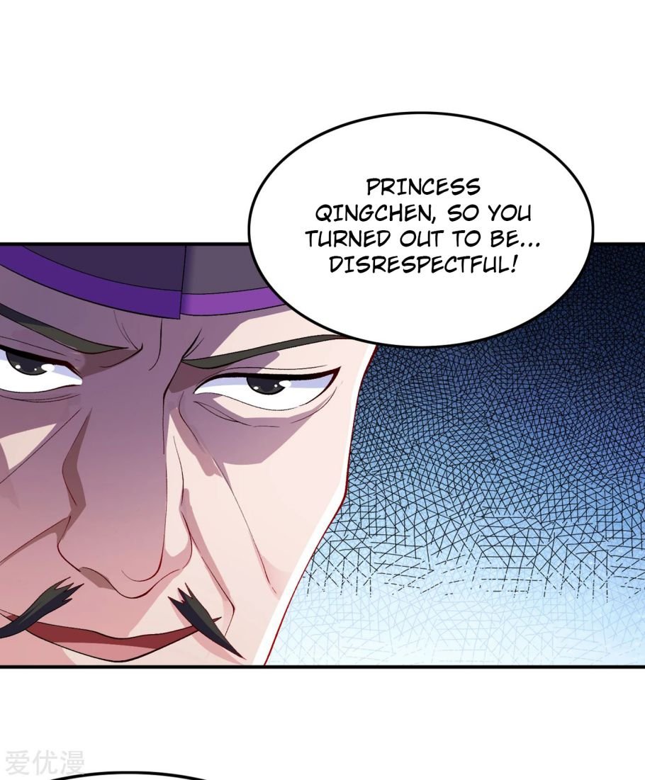 Page 12 of Chapter 343
