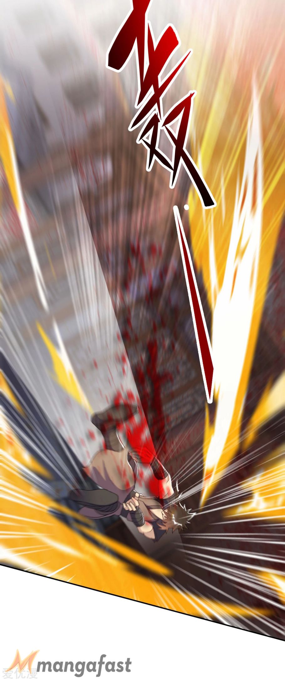 Page 33 of Chapter 343