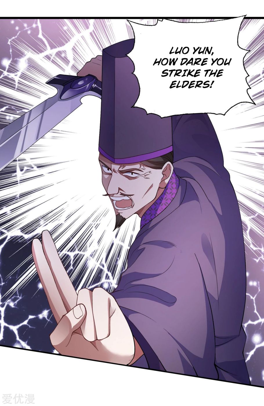 Page 4 of Chapter 344