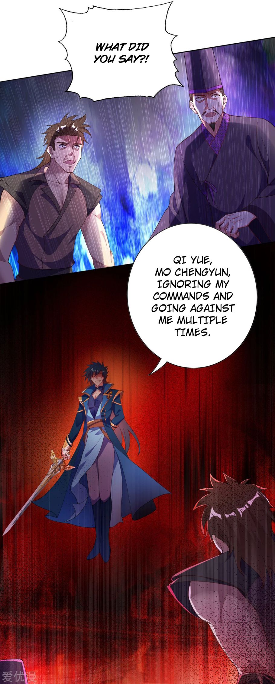 Page 11 of Chapter 344