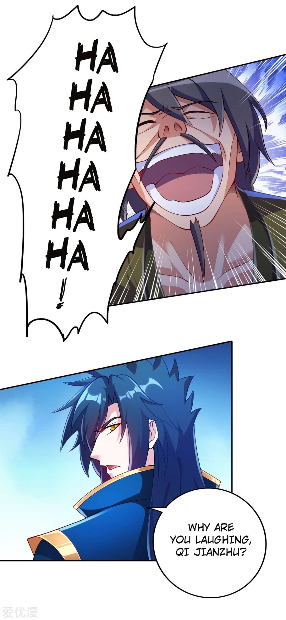 Page 3 of Chapter 345