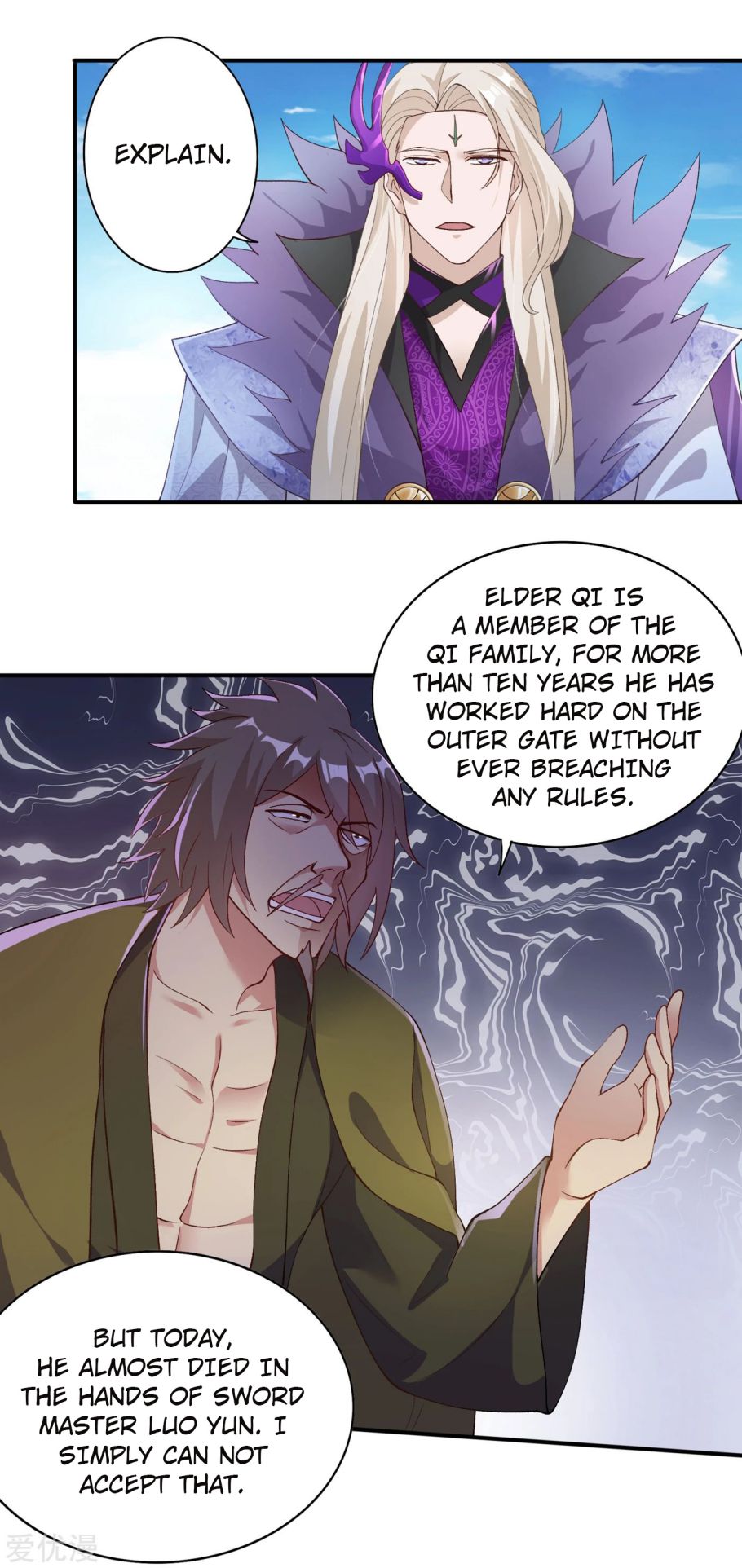 Page 23 of Chapter 345