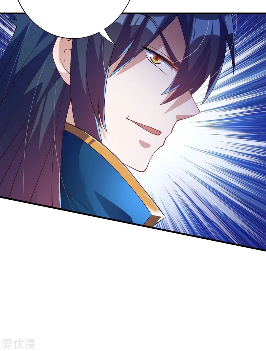 Page 32 of Chapter 345