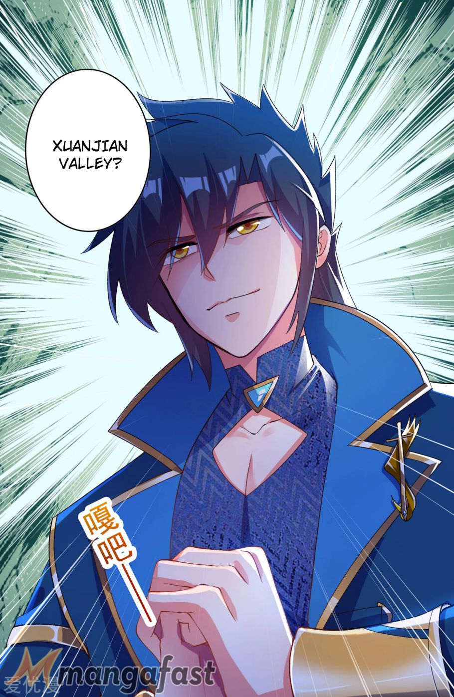 Page 7 of Chapter 346