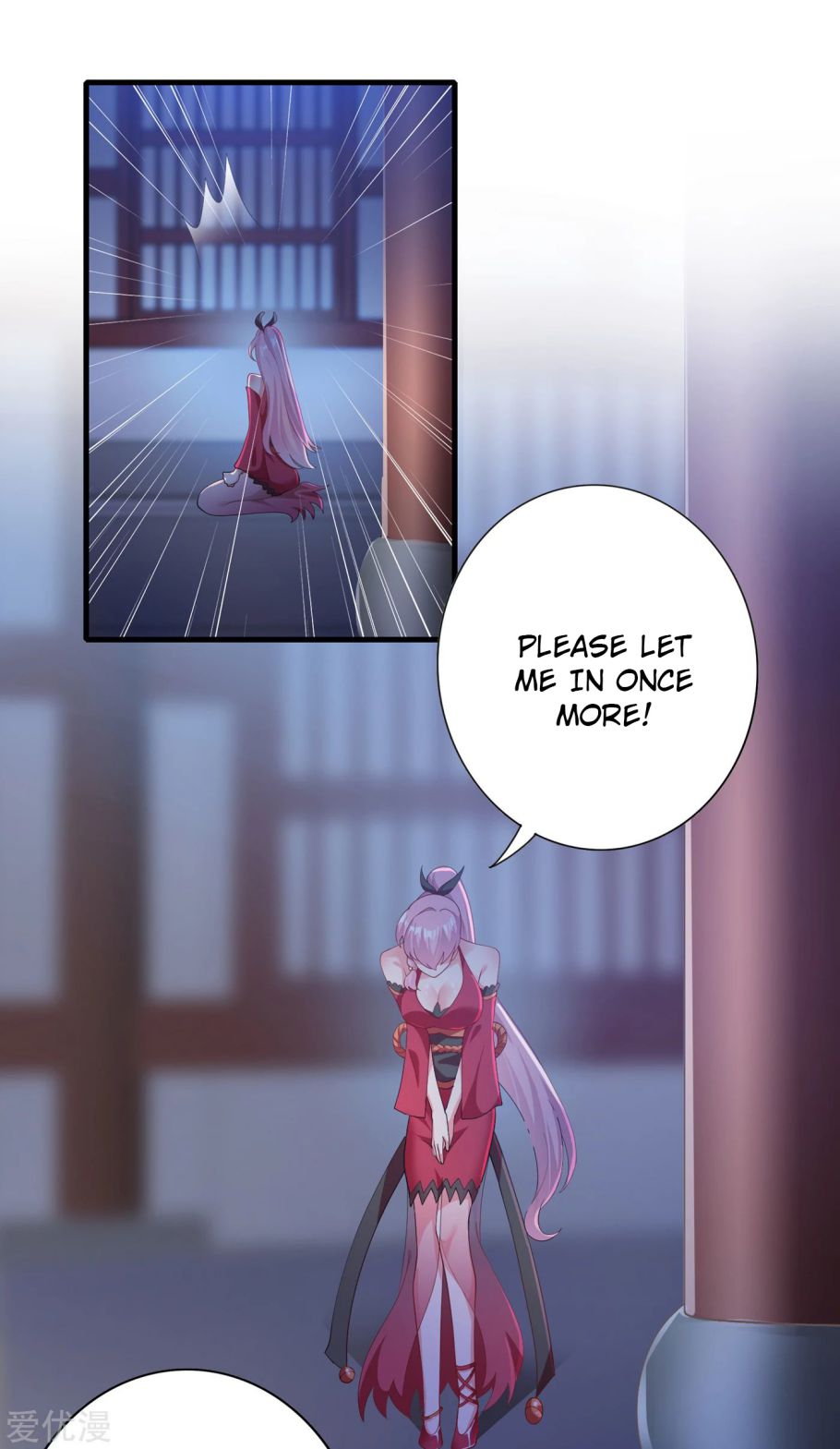 Page 11 of Chapter 346