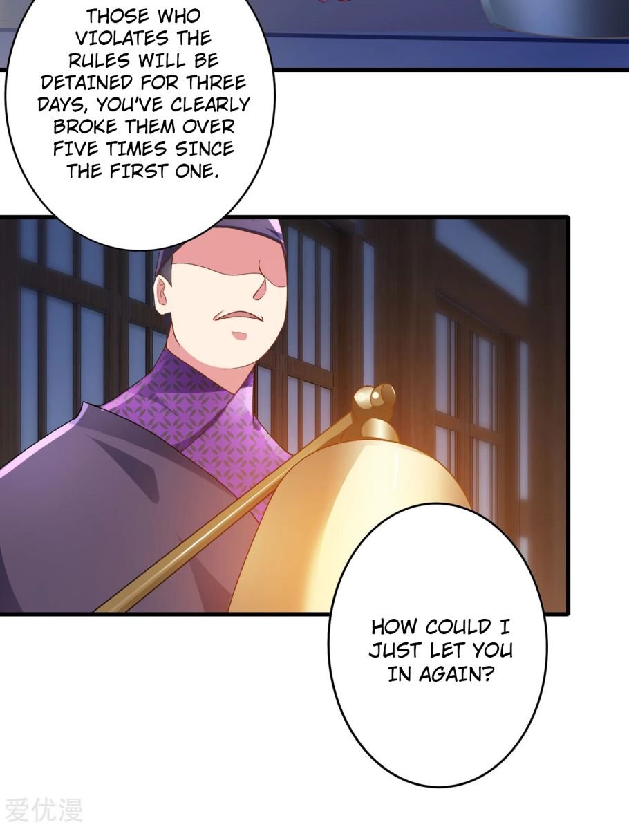 Page 12 of Chapter 346