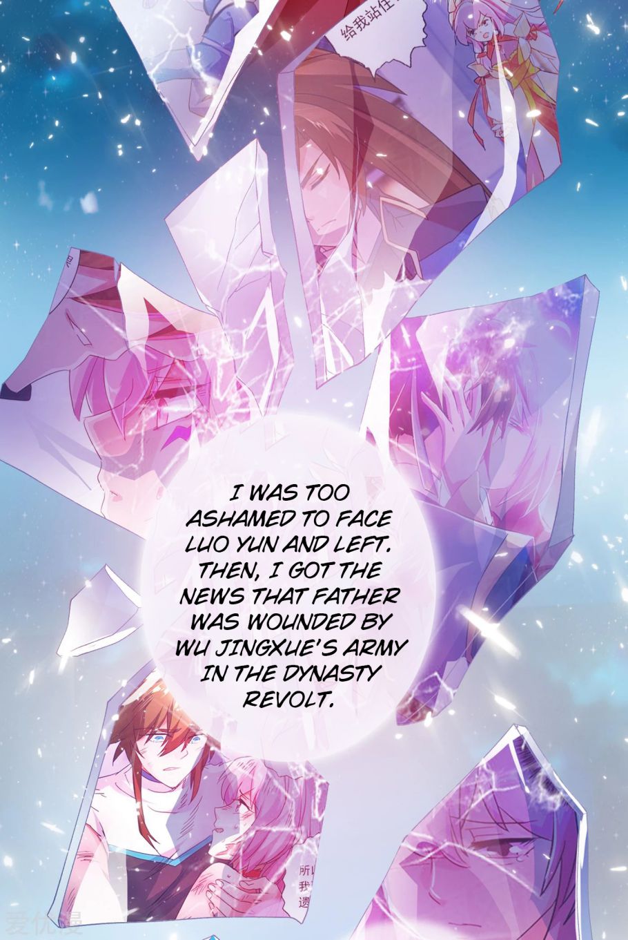 Page 17 of Chapter 346
