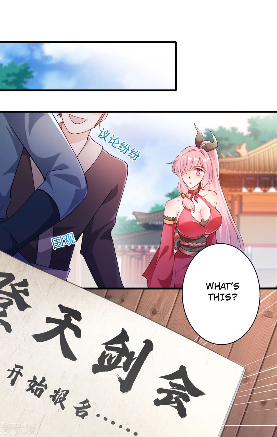 Page 19 of Chapter 346