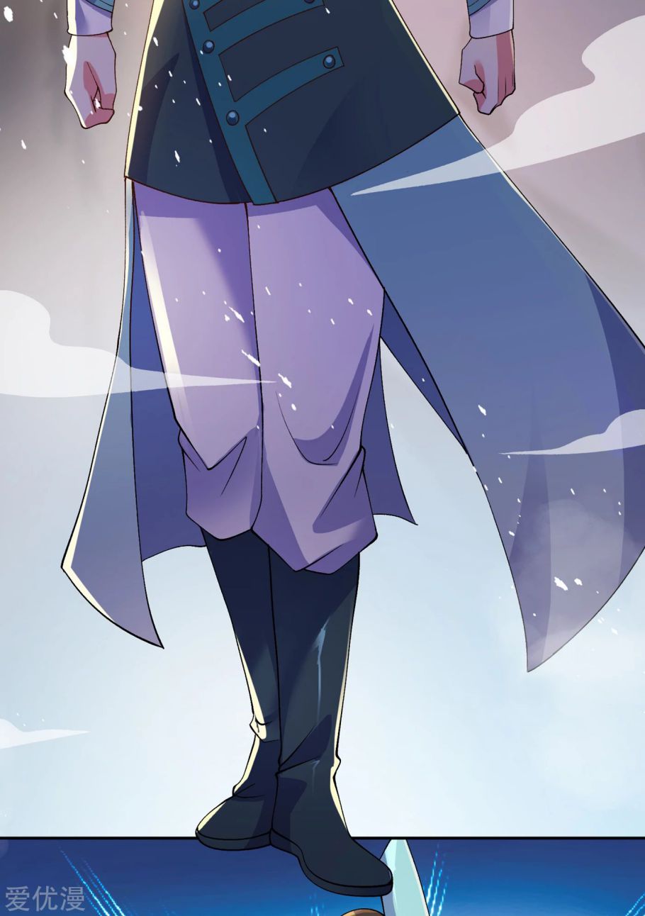 Page 34 of Chapter 346