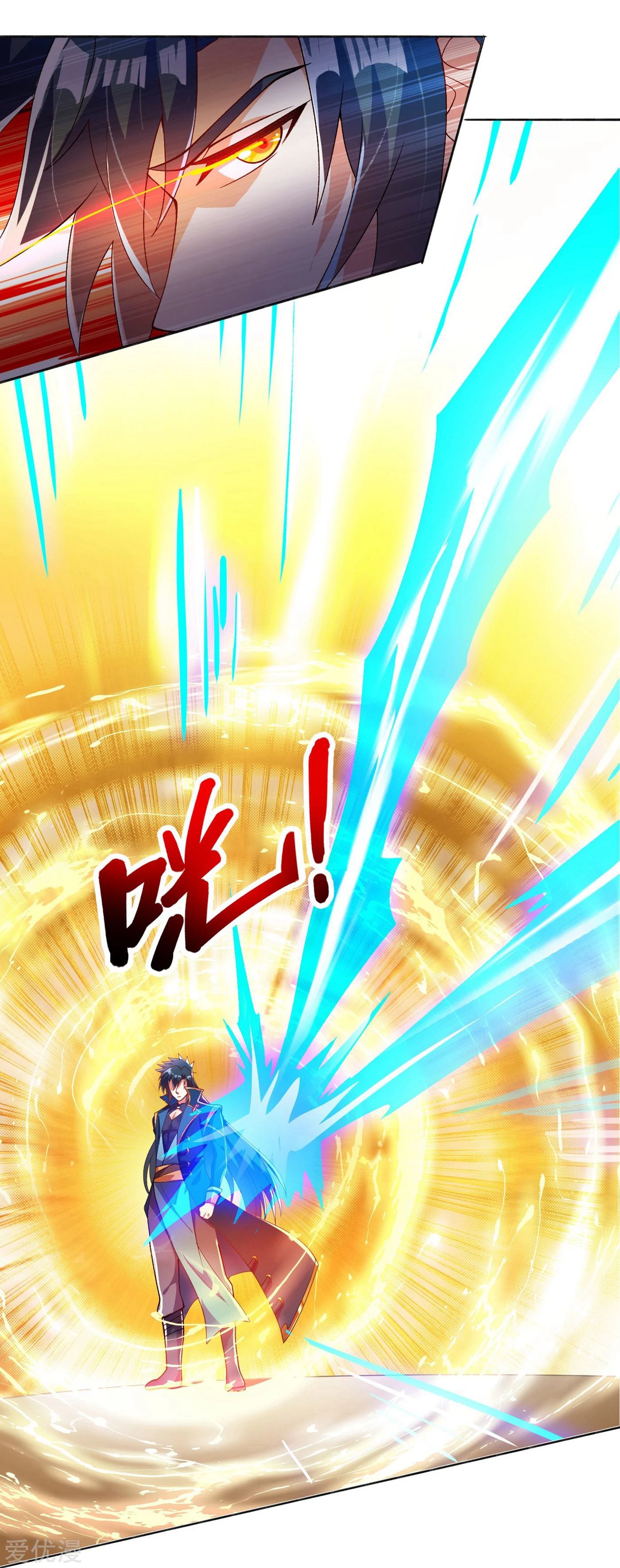 Page 20 of Chapter 347