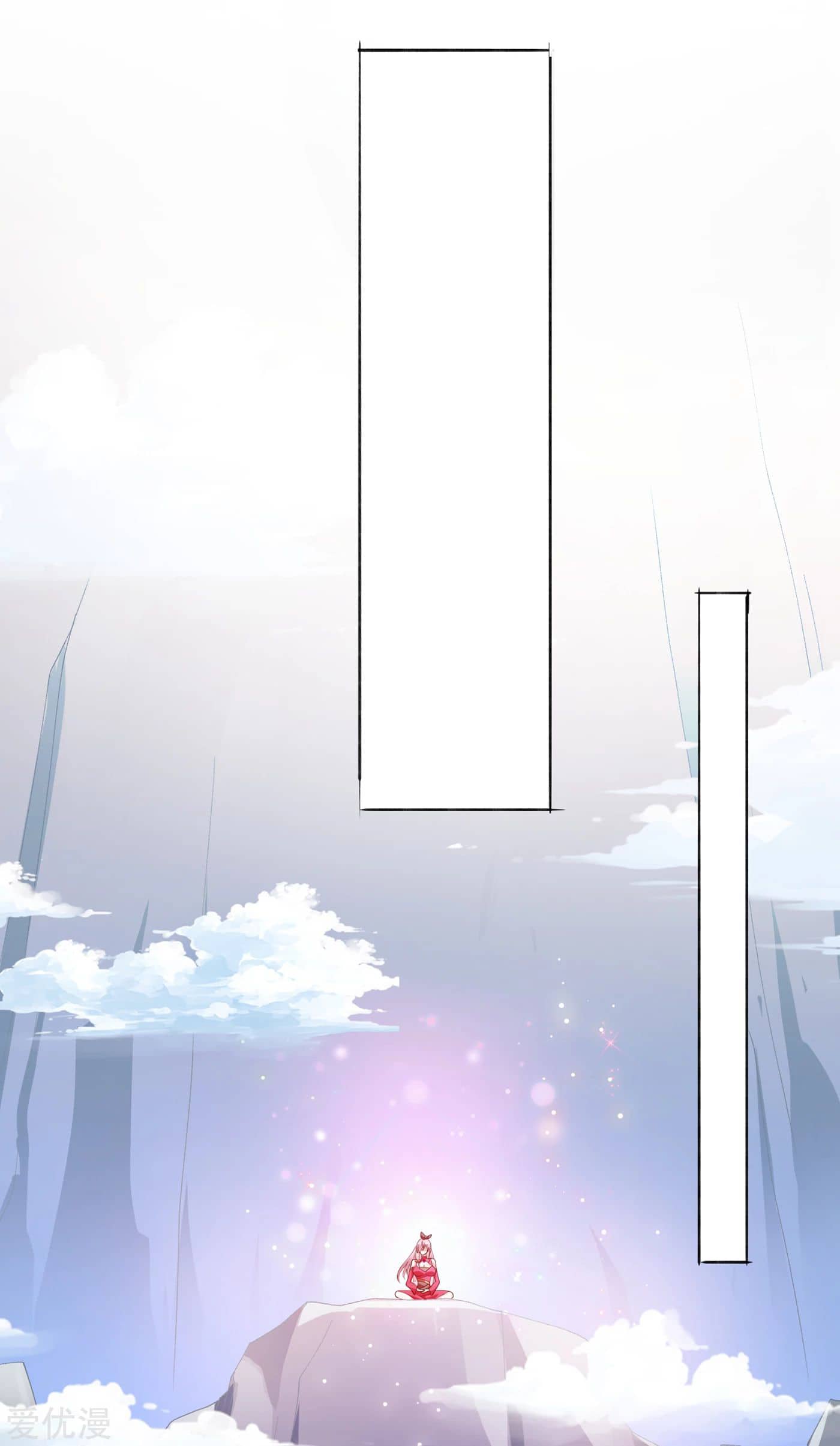 Page 4 of Chapter 348